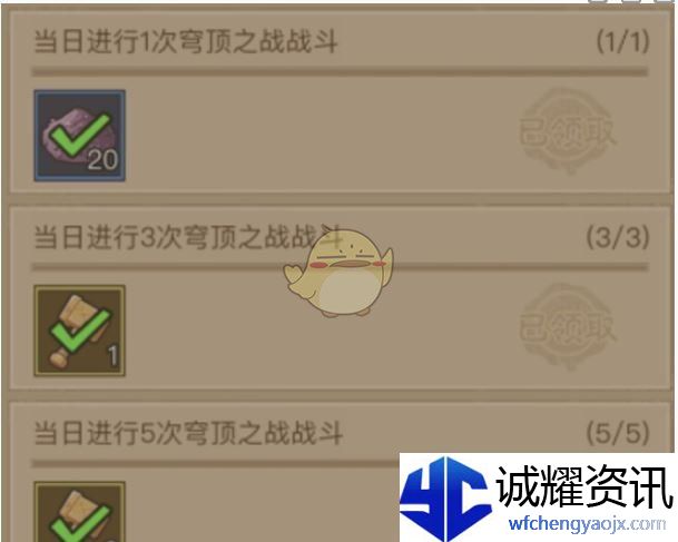 《英雄没有闪》穹顶之战快速上分技巧分享