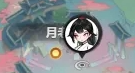 《主宰世界》法相降世活动密码大全