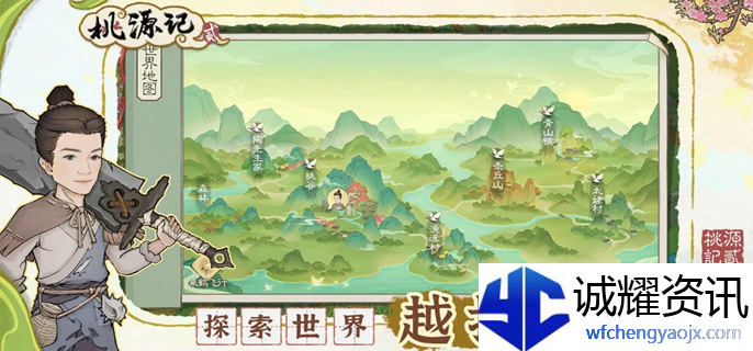 桃源记2鹤点在哪建