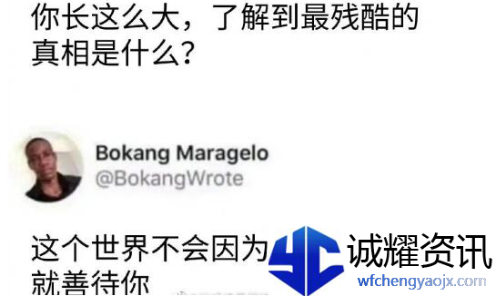 没品笑话是什么意思