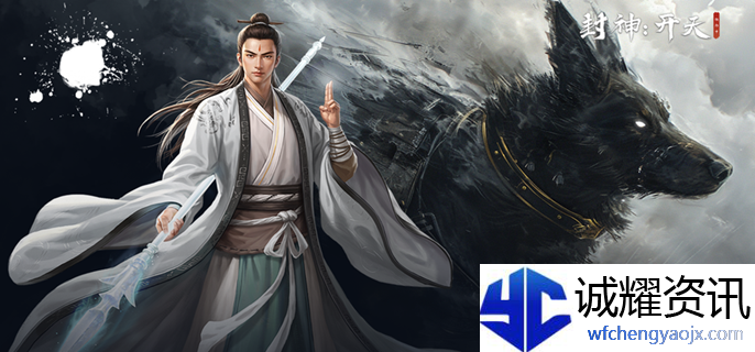 封神开天菜刀连击队怎么玩