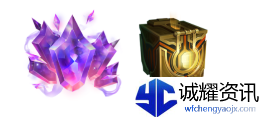 英雄联盟炫*升级包多少*