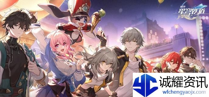 崩坏星穹铁道虫鸣秘宝任务怎么做