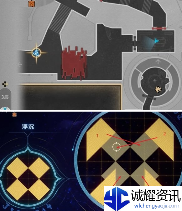 崩坏星穹铁道虫鸣秘宝任务怎么做