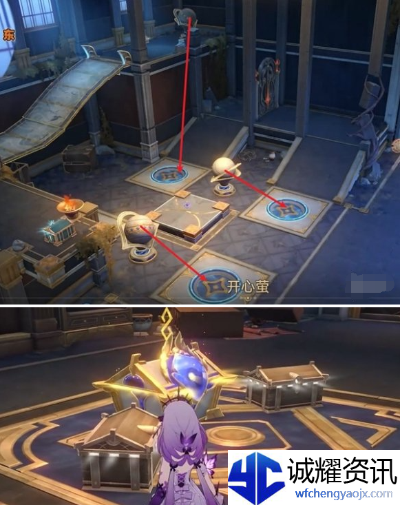 崩坏星穹铁道虫鸣秘宝任务怎么做