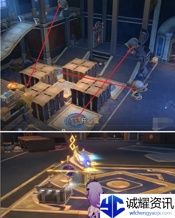 崩坏星穹铁道虫鸣秘宝任务怎么做