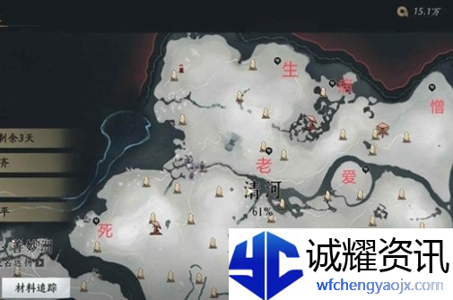 燕云十六声三更天长老称号怎么得