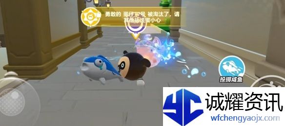 《蛋仔派对》潜伏的魔鬼蛋玩法介绍