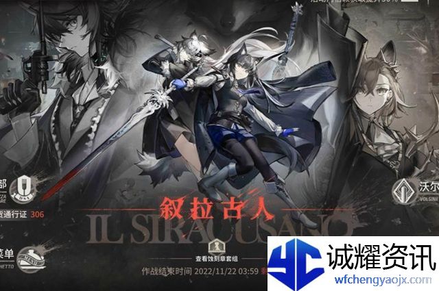 明日方舟is8怎么打