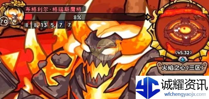 《英雄冒险团》熔火之心3区团本打法攻略