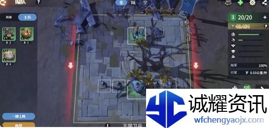 龙石战争新手英雄怎么培养
