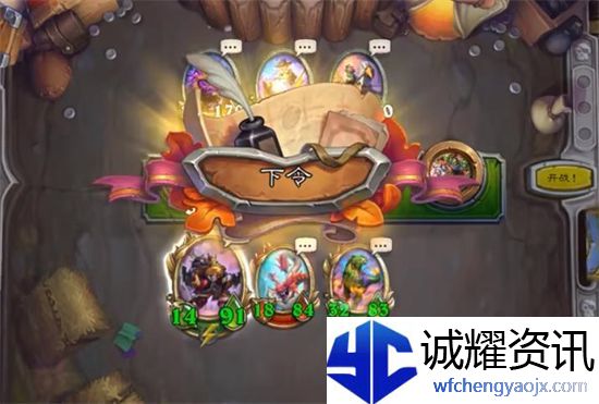 炉石传说小丑狂欢节任务怎么做