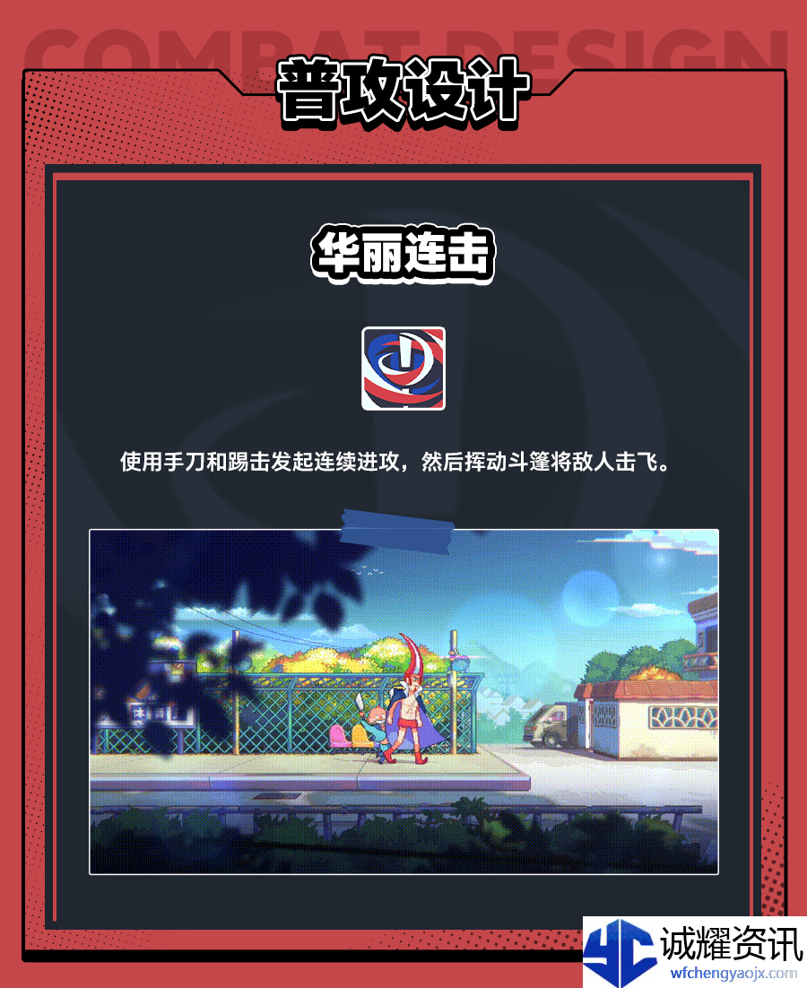 《伍六七：暗影交锋》水中贵族杰克船长技能介绍