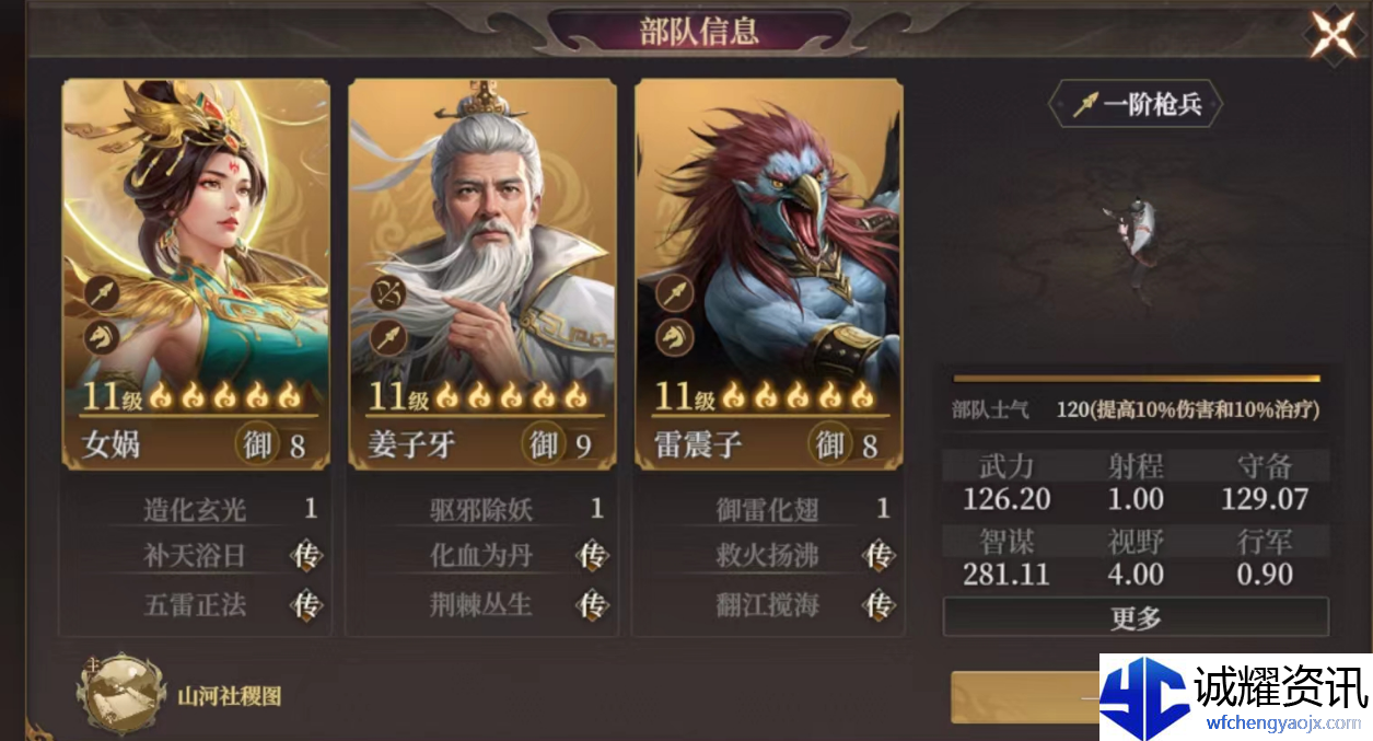 《封神：开天》破阵先锋卡包分析