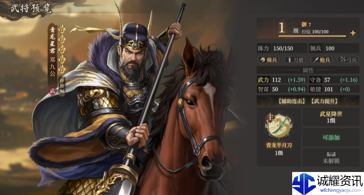 《封神：开天》破阵先锋卡包分析