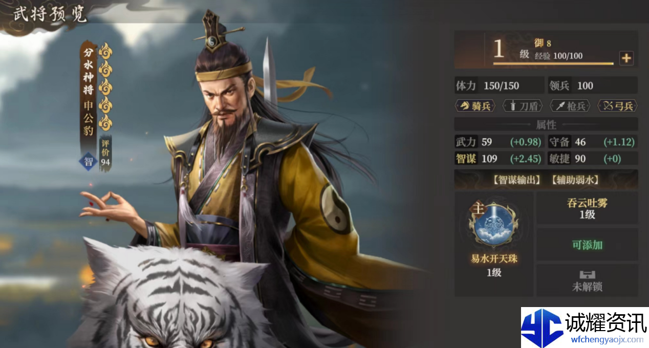 《封神：开天》破阵先锋卡包分析