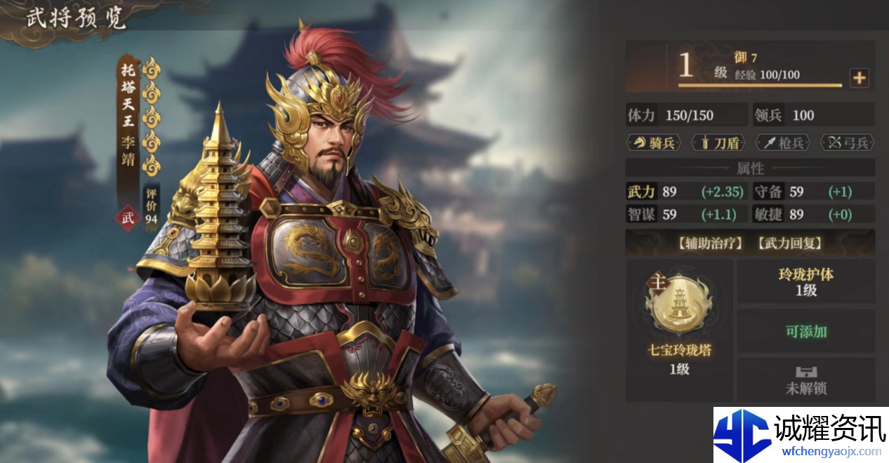 《封神：开天》破阵先锋卡包分析