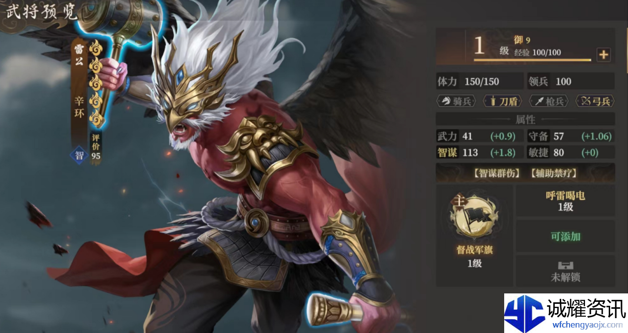《封神：开天》破阵先锋卡包分析