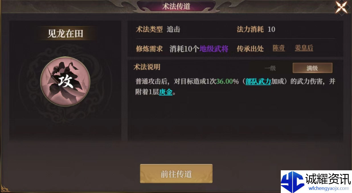 《封神：开天》破阵先锋卡包分析