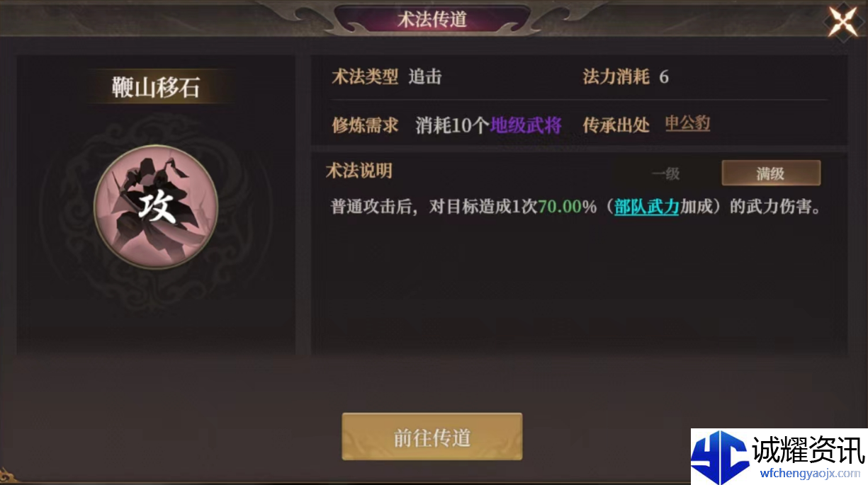 《封神：开天》破阵先锋卡包分析