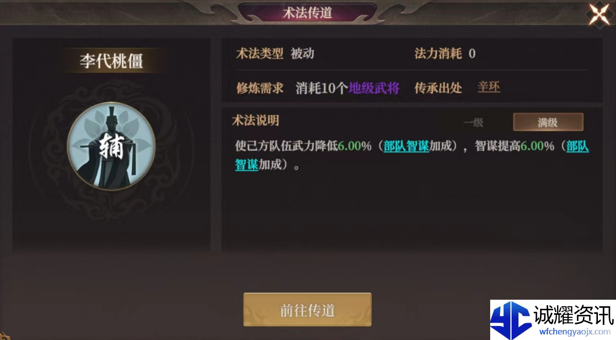 《封神：开天》破阵先锋卡包分析