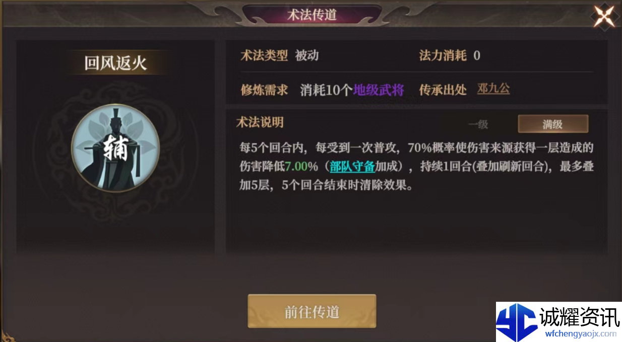 《封神：开天》破阵先锋卡包分析
