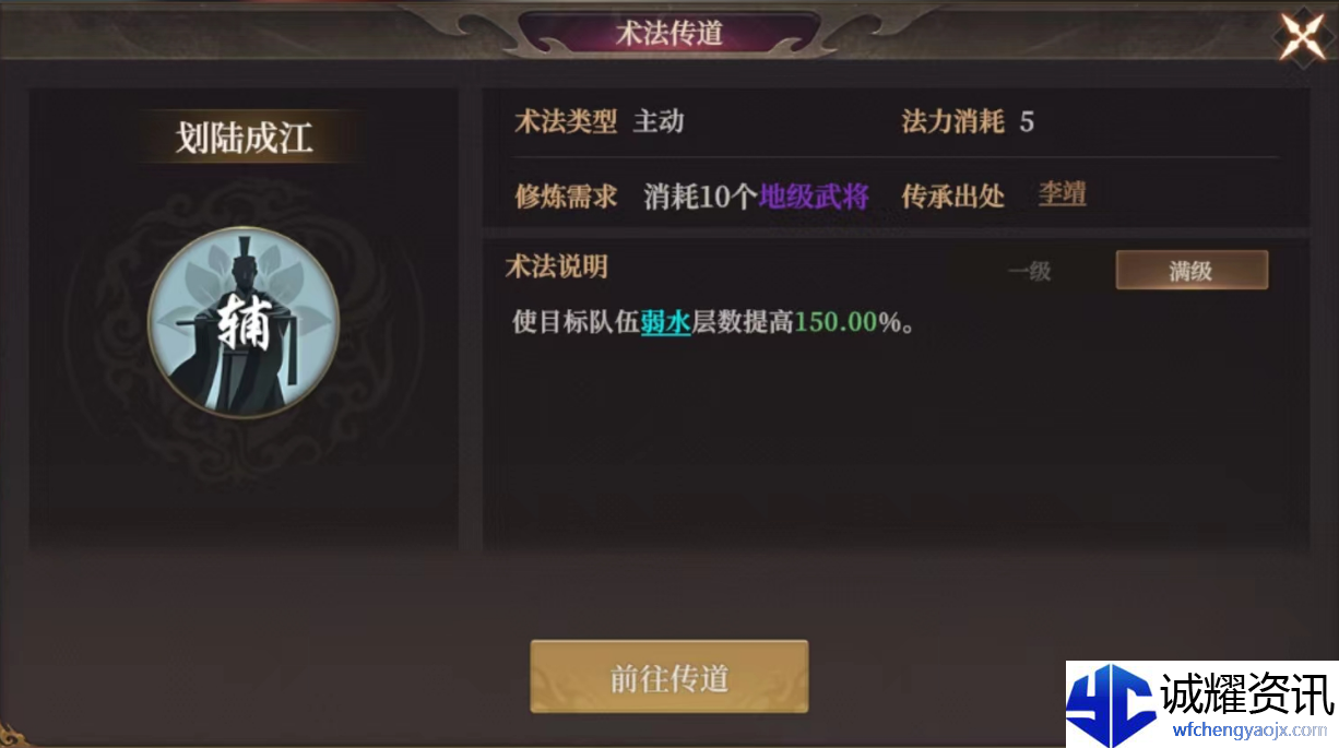 《封神：开天》破阵先锋卡包分析