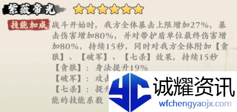 《侠行天下》莲台攻略大全