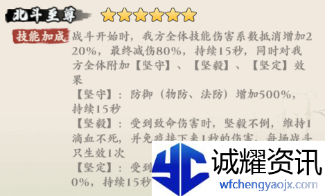 《侠行天下》莲台攻略大全
