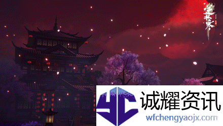《逆水寒手游》蝶梦三折副本一览