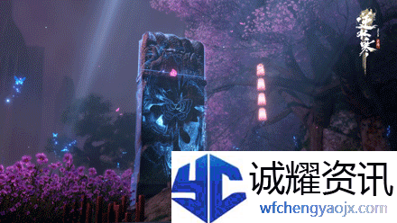 《逆水寒手游》蝶梦三折副本一览