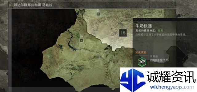 使命召唤19牛奶快递关卡攻略