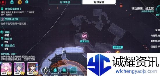 崩坏三文物碎片有什么用