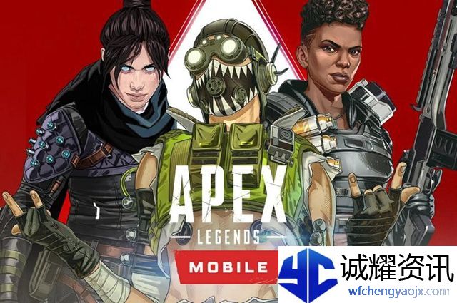 apex15赛季匹配图是哪些
