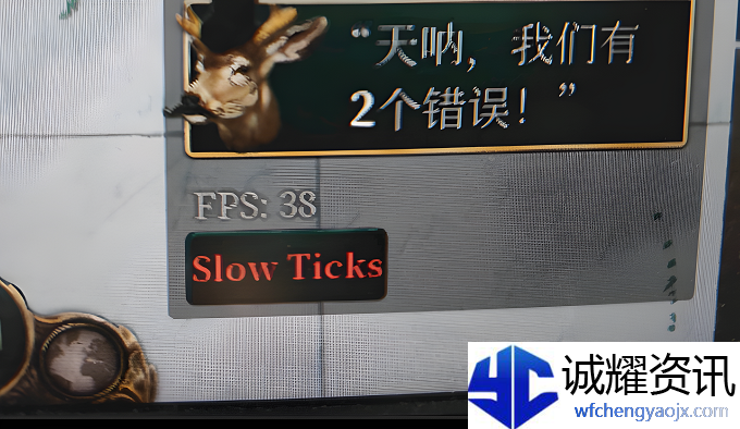 维多利亚3fps怎么关