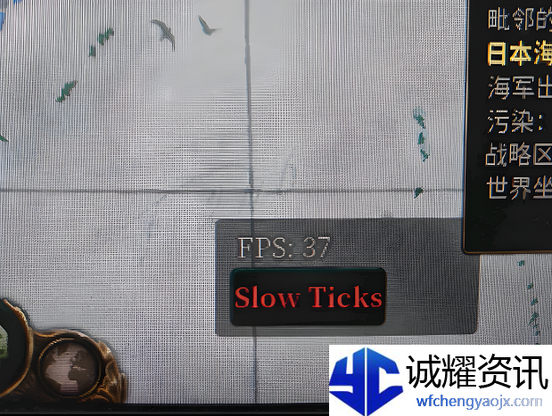 维多利亚3fps怎么关