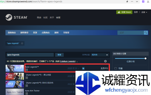 apex怎么入库