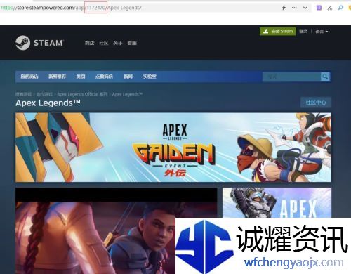 apex怎么入库