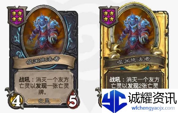 《炉石传说》亡灵/海盗酒馆战棋全新内容一览
