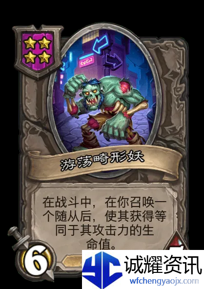 《炉石传说》亡灵/海盗酒馆战棋全新内容一览