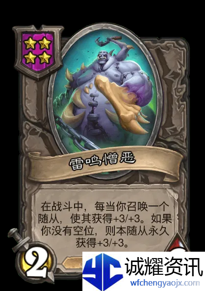 《炉石传说》亡灵/海盗酒馆战棋全新内容一览