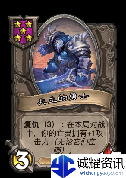 《炉石传说》亡灵/海盗酒馆战棋全新内容一览