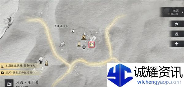 《燕云十六声》河西迷津渡见闻位置汇总