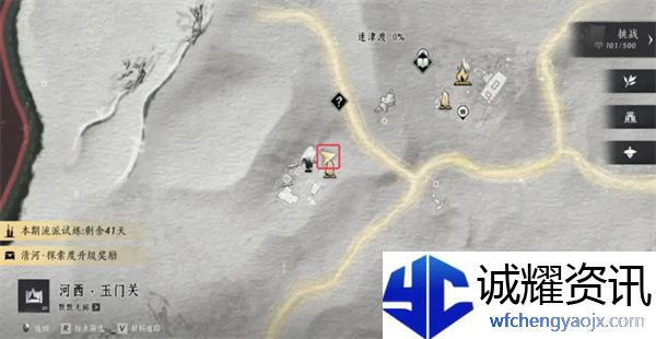 《燕云十六声》河西迷津渡见闻位置汇总