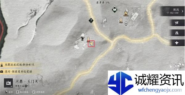 《燕云十六声》河西迷津渡见闻位置汇总