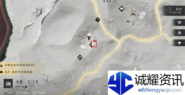 《燕云十六声》河西迷津渡见闻位置汇总