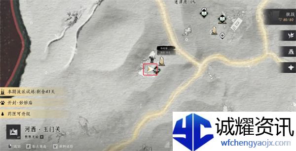 《燕云十六声》河西迷津渡见闻位置汇总