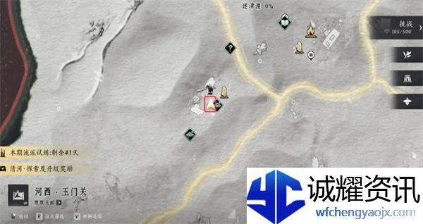 《燕云十六声》河西迷津渡见闻位置汇总