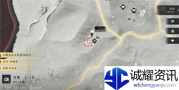 《燕云十六声》河西迷津渡见闻位置汇总