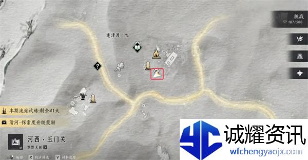 《燕云十六声》河西迷津渡见闻位置汇总